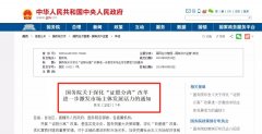 營(yíng)業(yè)執(zhí)照大變！7月1日起，