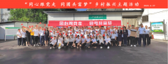 <strong>科源6月——踔厲奮發(fā)、擔(dān)</strong>